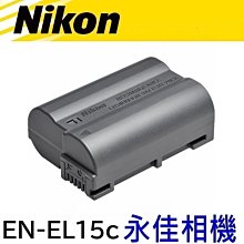 永佳相機_NIKON EN-EL15c 原廠電池 ENEL15 c ENEL15c 原電。現貨中。(1)