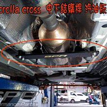 【小鳥的店】豐田 2021-24 Corolla CROSS專用 SPR 鋁合金 中下結構桿 增強車身剛性 油電/汽油
