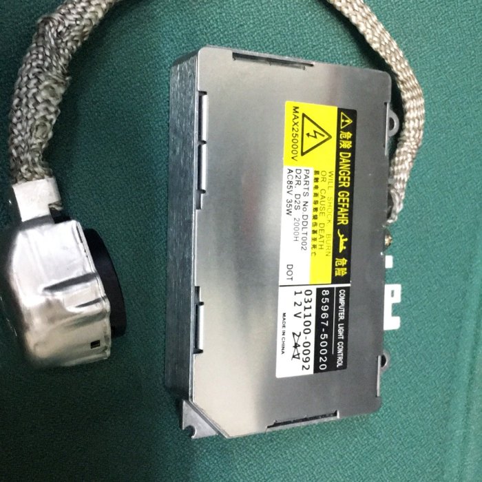 12V35W HID專用安定器D2/4-DW Mazda 馬自達 RX-8 Toyota 豐田 雷克薩斯 馬自達