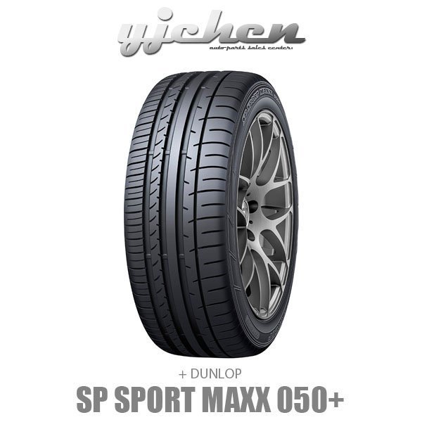 《大台北》億成汽車輪胎量販中心-登祿普輪胎 235/60-18 SP SPORT MAXX 050+