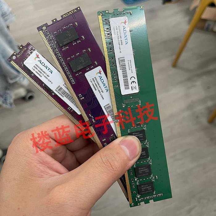 威剛萬紫千紅DDR4 2400 2666 8G 4G 2133 XPG遊戲威龍臺式記憶體