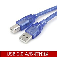 透明藍 高速方口A-B USB2.0 列印 30公分 USB印表機連接電腦線 A5.0308