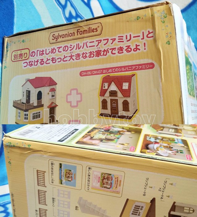 EPOCH 森林家族 森林附燈別墅 Sylvanian Families 附燈別墅