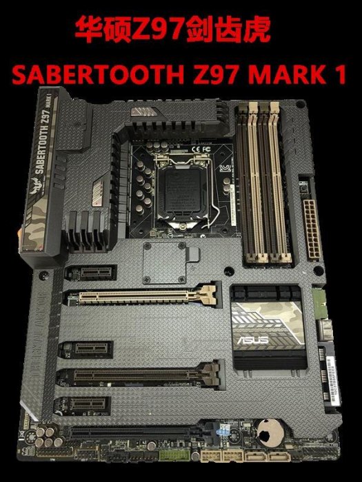 【廠家現貨直發】華碩 SABERTOOTH Z97 MARK 1游戲主板 劍齒虎Z97 1150針 i7 4790K
