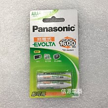 【Panasonic國際牌 4號充電電池】HHR-4MVT/2B】隨時可充電約1600次