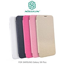--庫米--NILLKIN SAMSUNG Galaxy S8+ / S8 Plus 星韵皮套 側翻皮套 保護套 保護殼