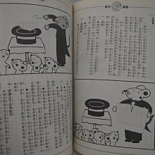 商品縮圖-8