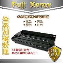好印達人FujiXerox P205b / M205b / M205f / M205fw 黑色環保碳粉匣CT201610