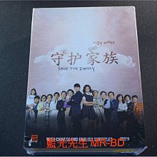 [DVD] - 守護家族 Save the Family 1-123集 十二碟完整版