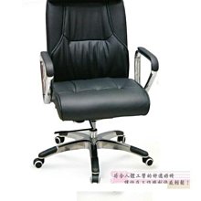 [ 家事達 ]DF-609-2 仿皮製 高背座臥式辦公椅-鋁合金腳 特價 已組裝 電腦椅