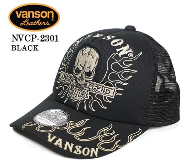 - 開關倉庫 -日本 VANSON 透氣 網狀帽 NVCP-2301 兩色