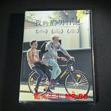 [DVD] - 我的觸男日記 Center of My World (台聖正版 )