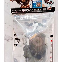 =海神坊=TAKARA TOMY 戰鬥陀螺 BURST B-184 DB 改裝發射器 左/右迴旋 雙向 生日禮物益智對戰