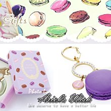 Ariel's Wish-日本東京貴婦百貨銀座LADUREE-浪漫紫色蝴蝶結緞帶水鑽大馬卡龍鑰匙圈掛飾包包吊飾-現貨*1