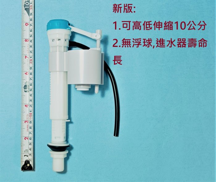 HCG浮球進水器,適用型號,C4283,C4286,C4289P,C660,C800