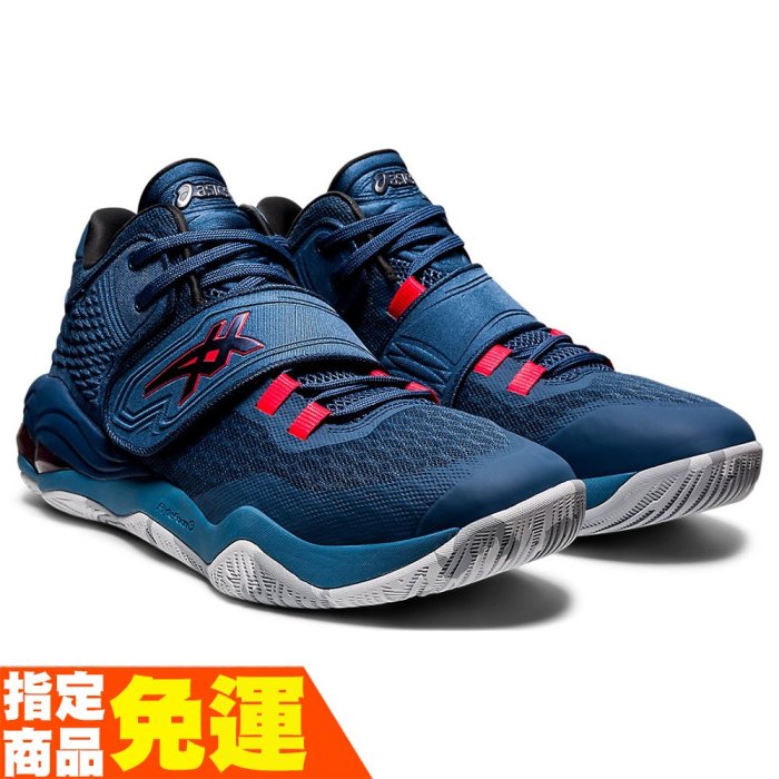 ASICS INVADE NOVA 男籃球鞋 彈跳型 深藍 1061A029-401 贈頭帶 21SSO 【樂買網】