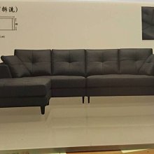 BL-01 L型布沙發/大台北地區/系統家具/沙發/床墊/茶几/高低櫃/1元起