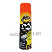 【易油網】【缺貨】ARMORALL 極致輪胎泡沫噴霧 保養 泡沫 EXTREME TIRE FOAM #18930