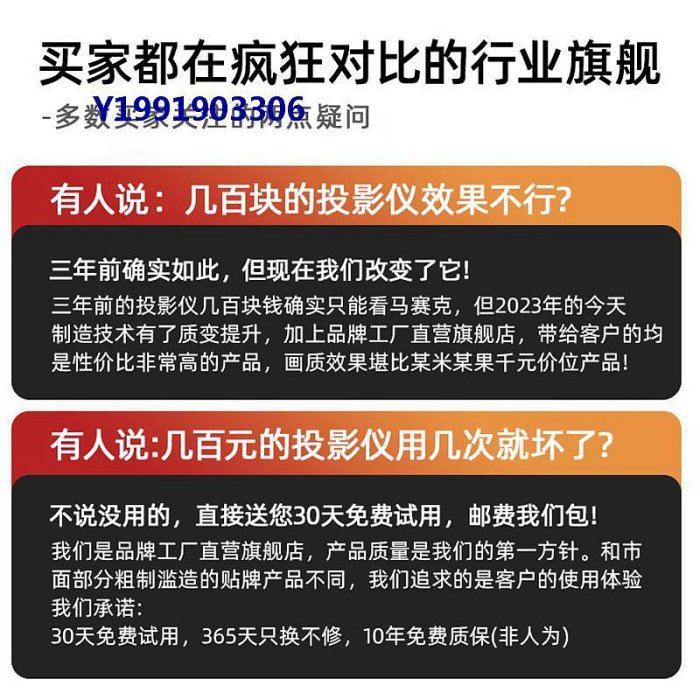 【滿墻影院追劇】5G超高清投影儀家用墻投臥室房間床頭看電視家庭影院手機投屏小型便攜宿舍兒童投影機