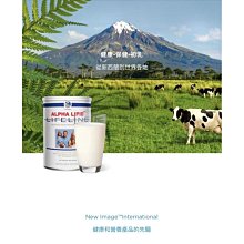 正品現貨/紐西蘭原裝進口初乳奶粉/新益美生命營養素（最新效期2024/09）