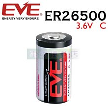 [電池便利店]EVE ER26500 3.6V C Size 原廠鋰電池 流量計、流量錶 電池