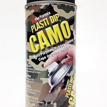 【易油網】美國原裝進口PLASTI DIP 消光漆 噴膜考漆-迷彩黑 Camo Black
