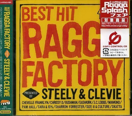 K - BEST HIT RAGGA FACTORY - CHEVELLE FRANKLYN 日版 CD NEW