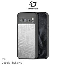 強尼拍賣~DUX DUCIS Google Pixel 8 Pro Aimo 保護殼