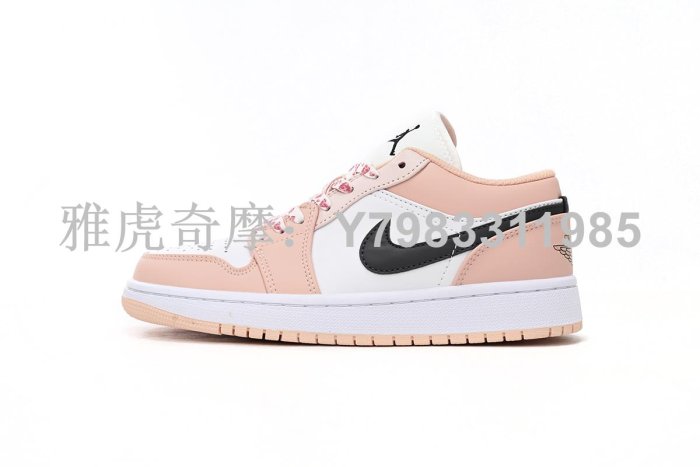 Air Jordan 1 Low Arctic Powder 北極粉 女神 低幫 滑板鞋 553560-800