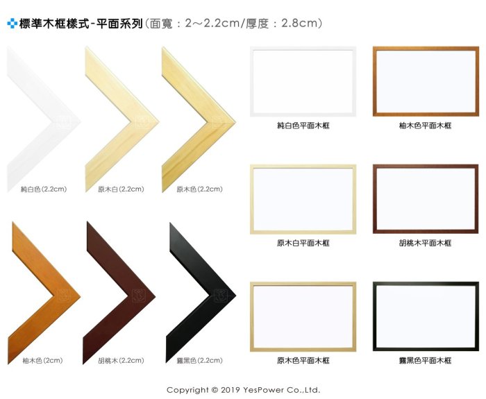 ＊全省配送＊GB-02b 90×120cm 歐洲琺瑯板標準木框磁性白板/可訂特殊尺寸/偏遠地區運費需補貼