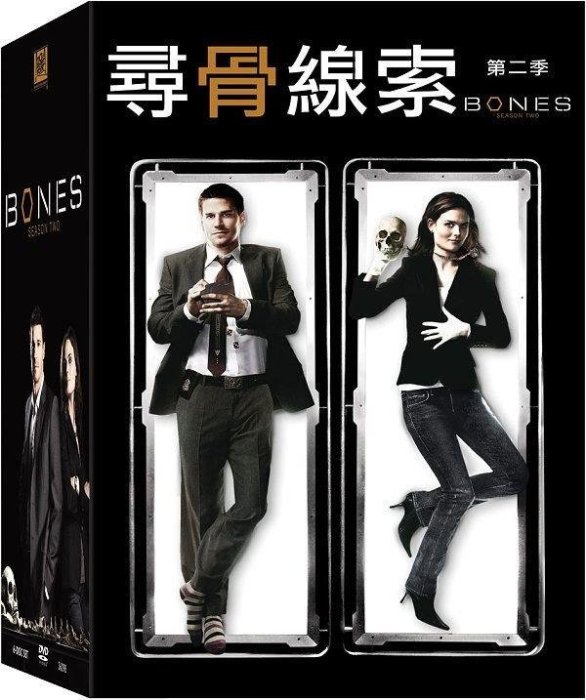 (全新未拆封)尋骨線索 BONES 第二季 第2季DVD(得利公司貨)限量特價