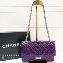 台南店 遠麗全新二手名牌館~V0391 Chanel 金屬紫色復刻牛皮銀釦雙蓋2.55口蓋包A37586