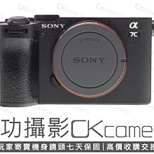 成功攝影 Sony a7c II Body 黑 中古二手 3300萬畫素 全幅數位無反單眼相機 輕巧 觸控螢幕 眼控對焦 保固七天 參考a74 a7cr