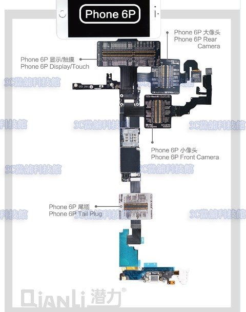 含稅 潛力iBridge測量排線 iphone 7/ 7plus 手機主機板測量神器 阻值電壓信號測試延長線 測試線