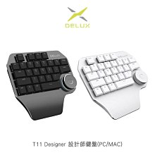 --庫米--DeLUX T11 Designer 設計師鍵盤(PC/MAC) 繪圖好幫手