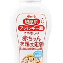 【JPGO日本購】日本製 愛兒美Elmie 敏感肌.嬰兒衣物可用 溫和濃縮洗衣精 550ml #649