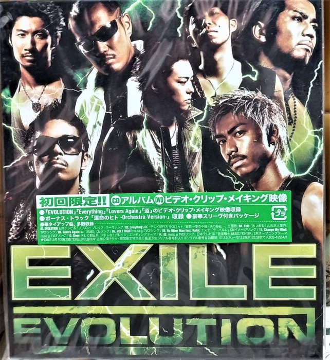 日版限定盤B全新未拆--- EXILE ( 放浪兄弟) ~ EVOLUTION EXILE ( CD+