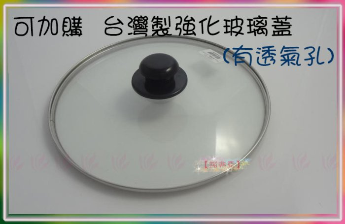 『可加購鍋蓋 台灣製』Quasi佐佐味碳鋼炒鍋24cm SGS合格/IH電磁爐適用/不沾鍋/中華鍋/碳鋼鍋/小炒鍋