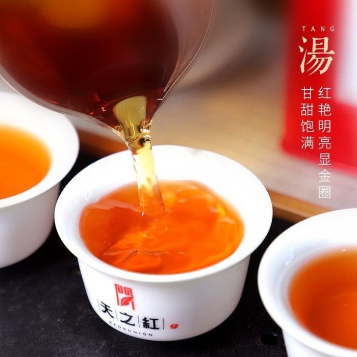 【紅茶】天之紅祁門紅茶茶葉新茶安徽正宗散裝濃香型蜜香紅茶250g茶葉 福鼎茶莊