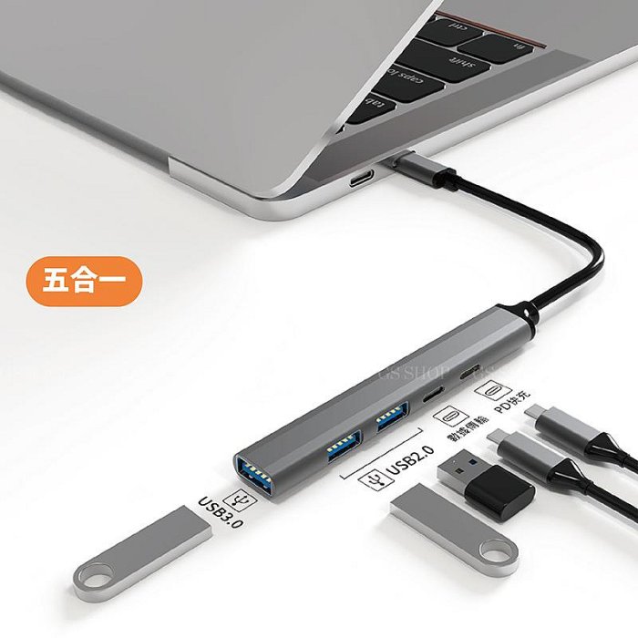 Type C 轉接器 USB-A HUB 擴展塢 Macbook M1/M2 讀卡機 PD Swicth hdmi 擴充