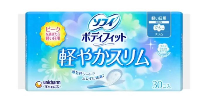 日本原裝 蘇菲超薄量少型衛生棉17.5cm 30片  有翅膀的護墊 好市多衛生棉 蘇菲 量少型