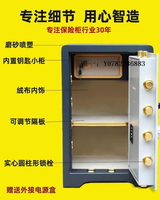 保險箱保險柜家用小型雙鎖全鋼大型雙門密碼保管箱辦公室防盜保險箱鑰匙保險櫃