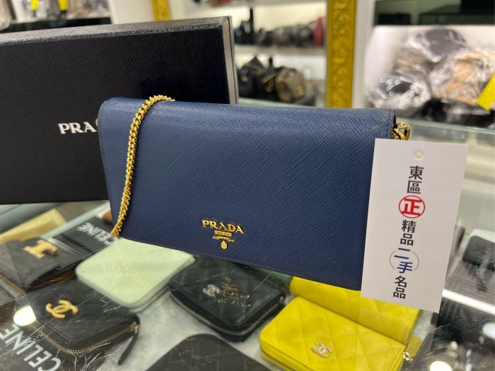 ㊣東區正精品㊣PRADA 1ZH029 WOC 藍色防刮牛皮金字雙扣金鍊斜背小包 RZ4381