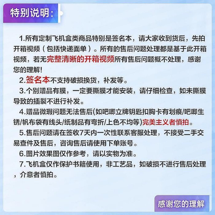 特簽親簽版 沒有人像你 歲見著甜寵言情小說