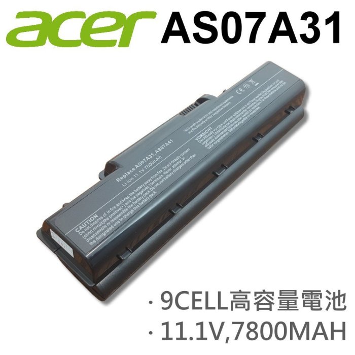 ACER 宏碁 AS07A31 日系電芯 電池 4730 AS4730 AS 4730