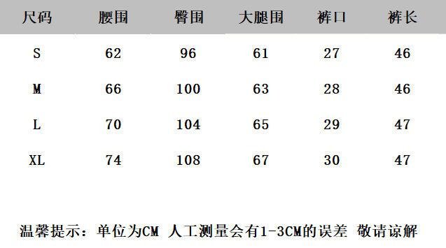 五分褲女褲牛仔褲牛仔短褲休閒褲女裝春夏款短褲女寬鬆潮愛心高腰直筒牛仔褲闊腿中褲女性服裝『AB06217』『愛衣閣』