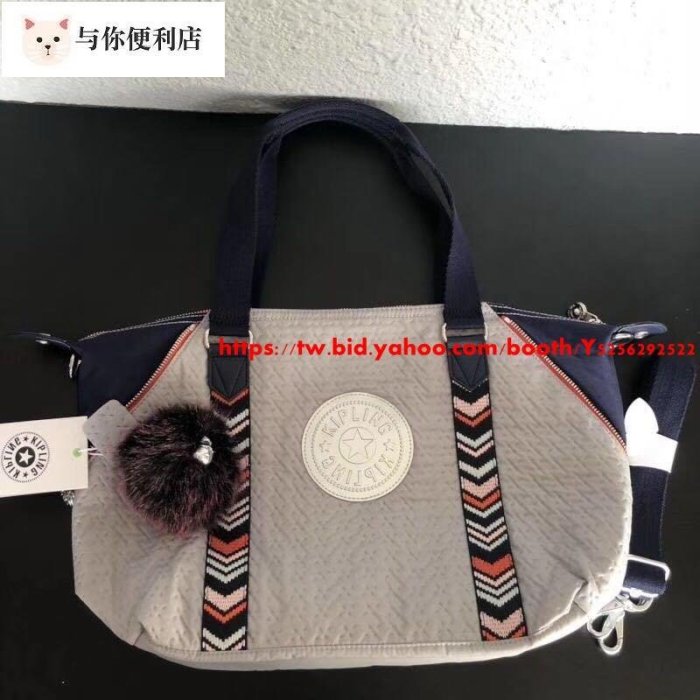 Kipling K13848 K12808 猴子包 Art M 新款 多彩箭頭 灰色拼深藍金色質感 可變形手提肩背斜背