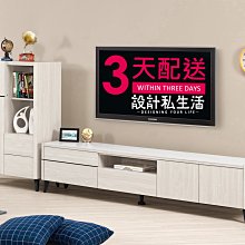 【設計私生活】艾德嘉9.2尺岩板L型電視櫃、高低櫃(免運費)B系列200A