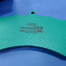 ☆光速改裝精品☆Project u RACING 999 CP9660 前煞車皮 來令片