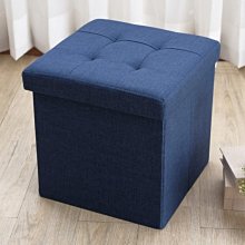 [ 家事達 ] 台灣SA-6390 北歐風加大可摺疊收納椅凳 ( 寶藍色)
